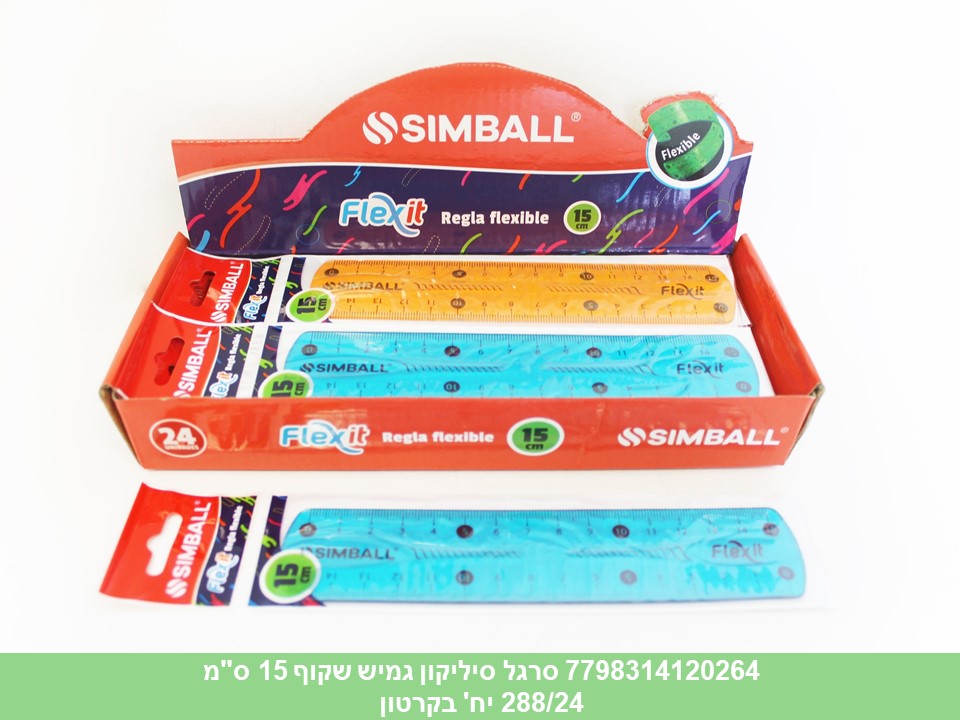 סרגל סיליקון גמיש שקוף 15 ס"מ