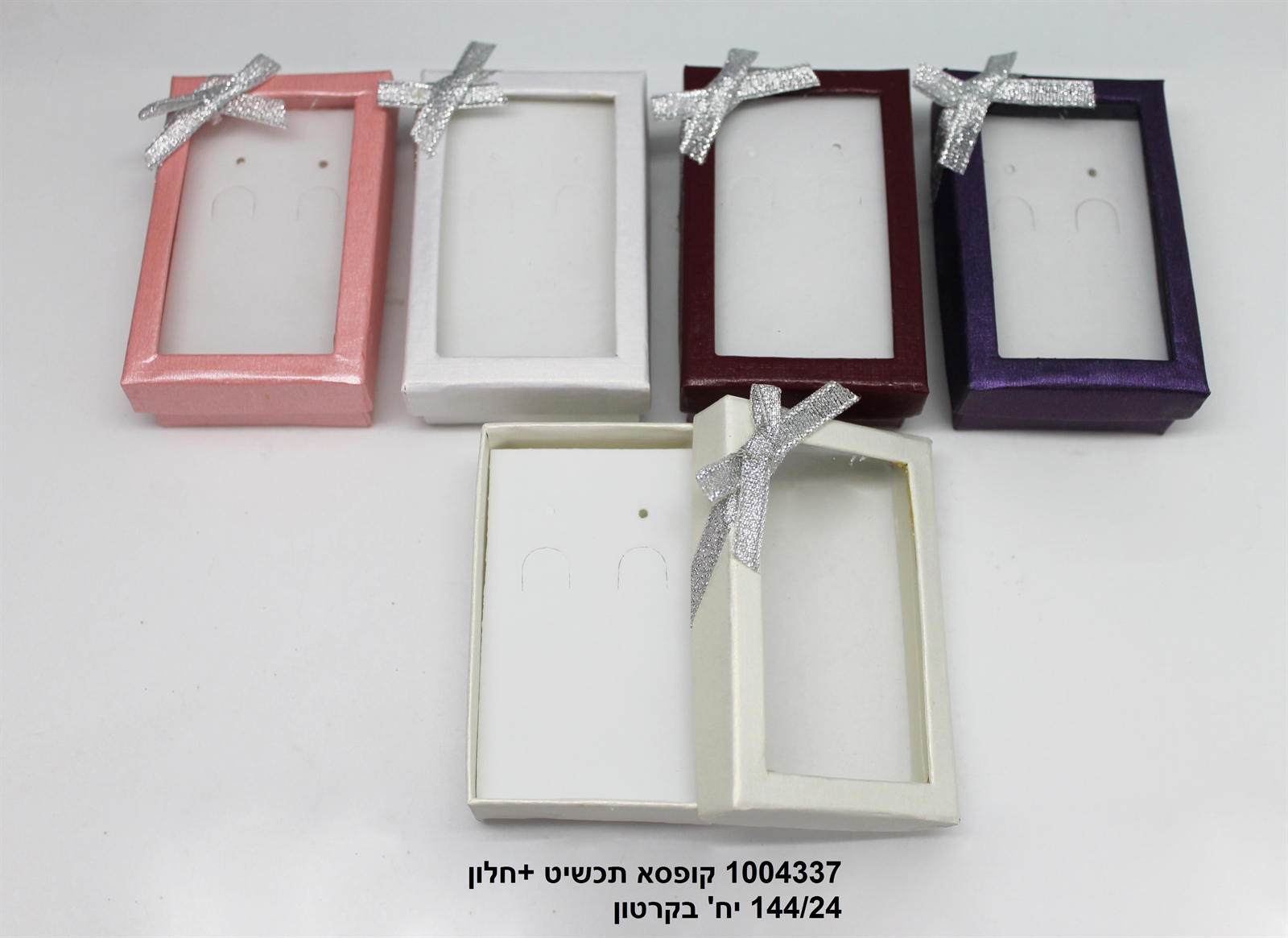 קופסא תכשיט +חלון (8*5 ס"מ)