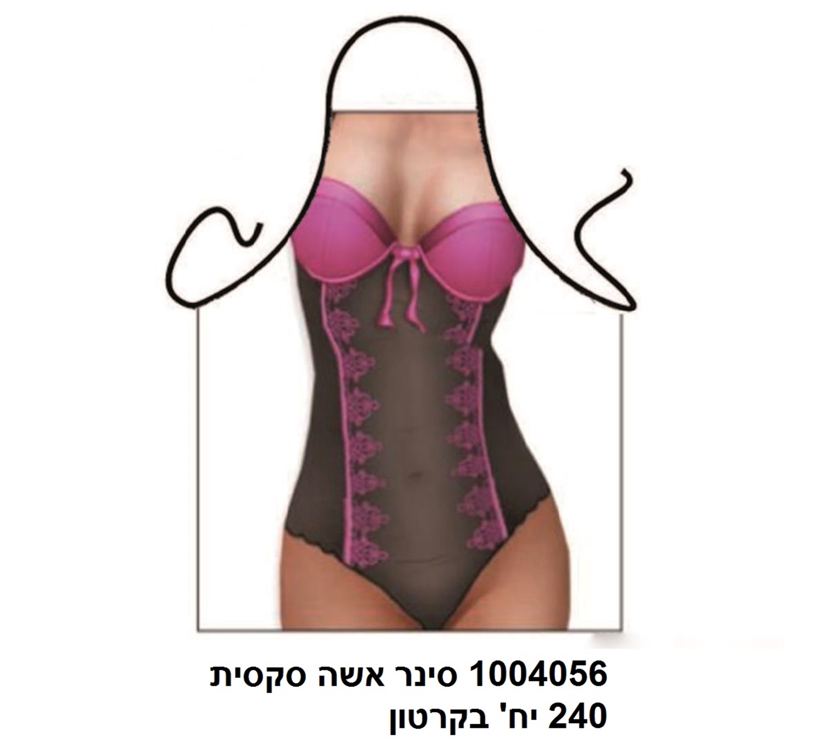 סינר אשה סקסית (240)
