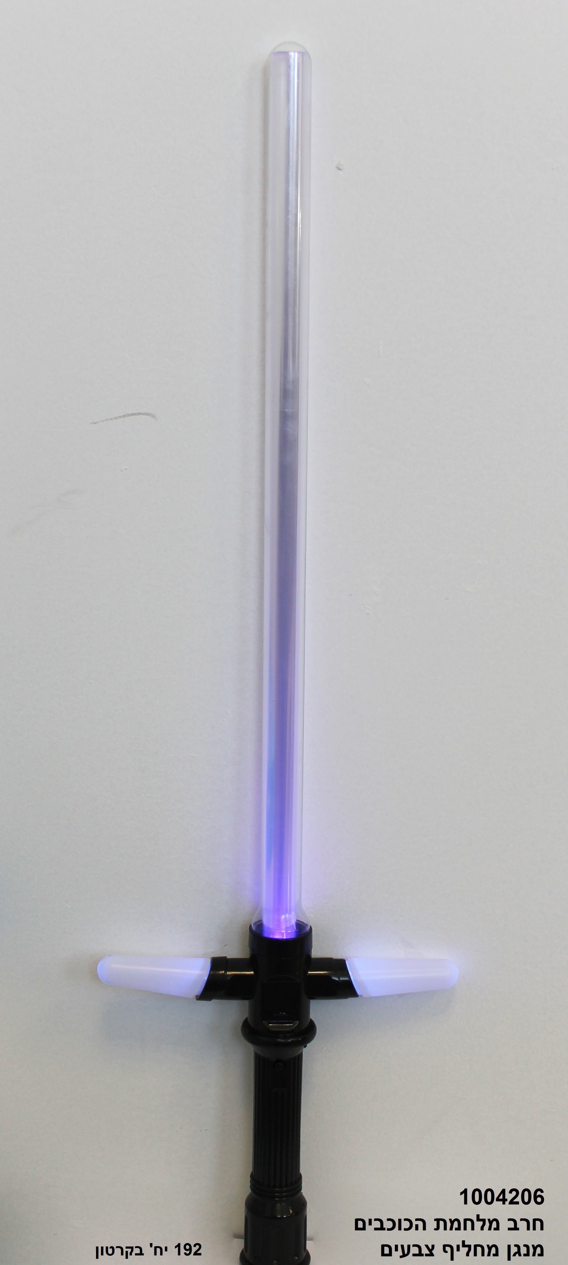 חרב מלחמת הכוכבים 