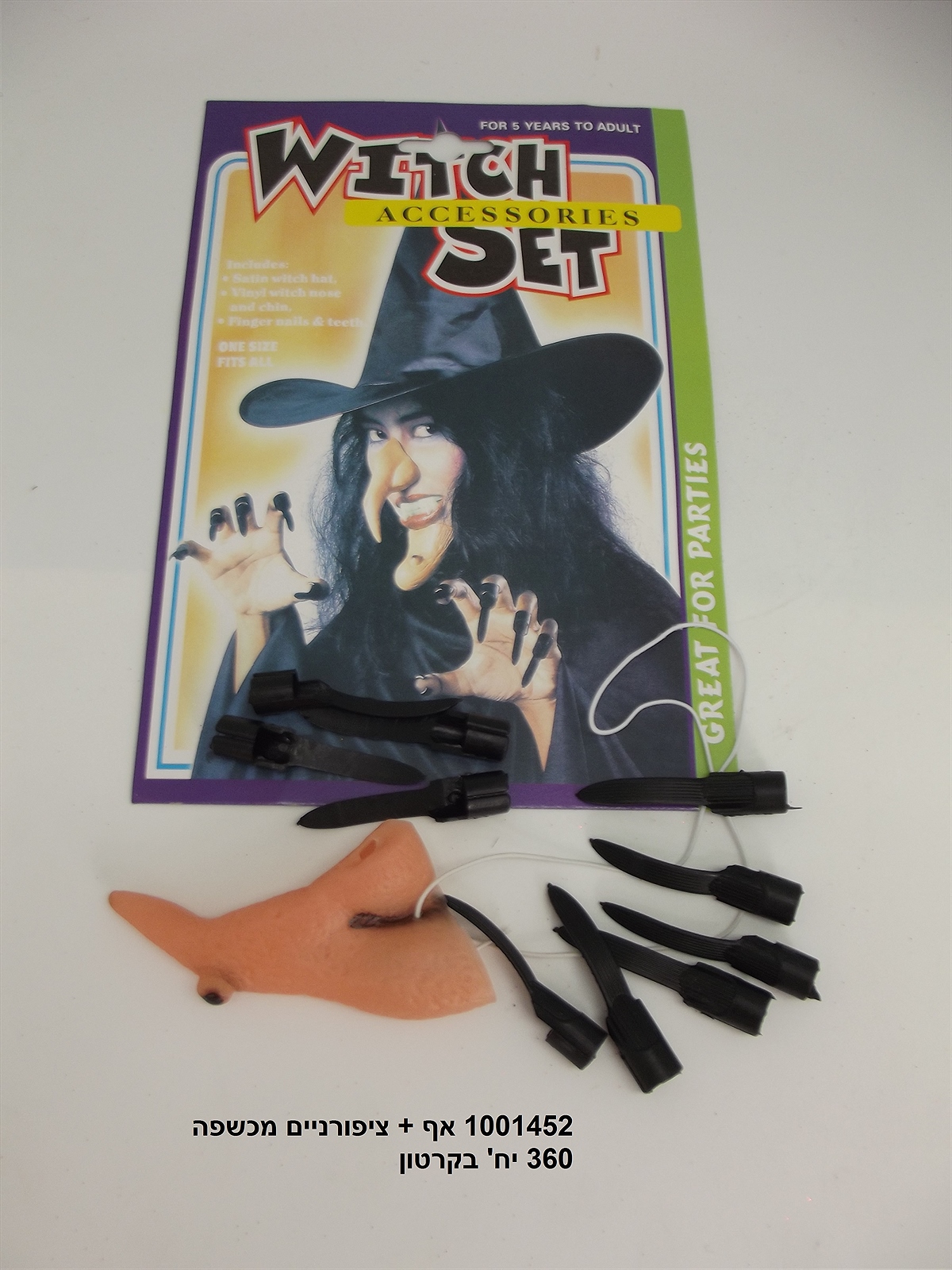 אף + ציפורניים מכשפה (360)