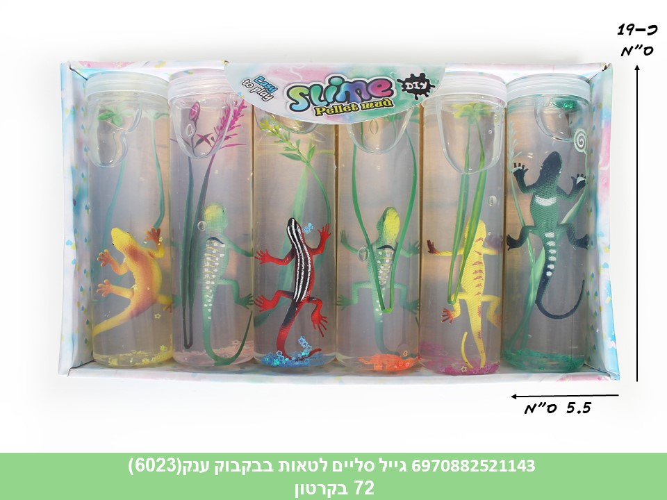 ג׳ל סליים בבקבוק ענק