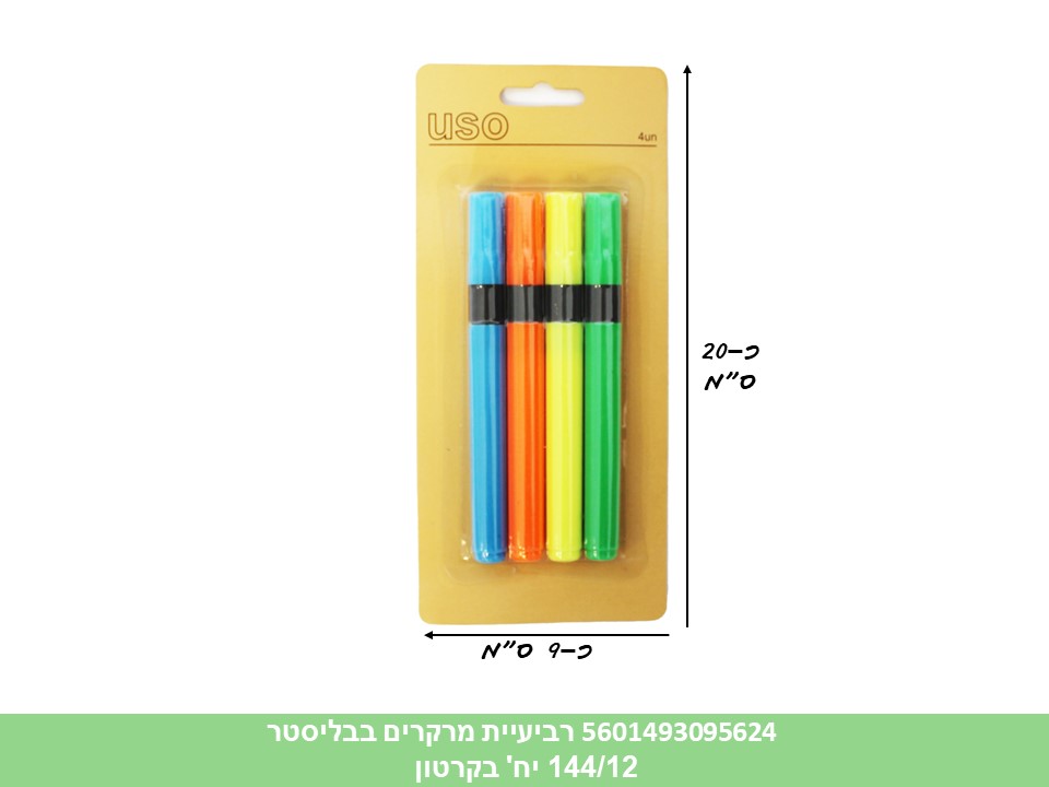 רביעיית מרקרים בבליסטר (144/12)