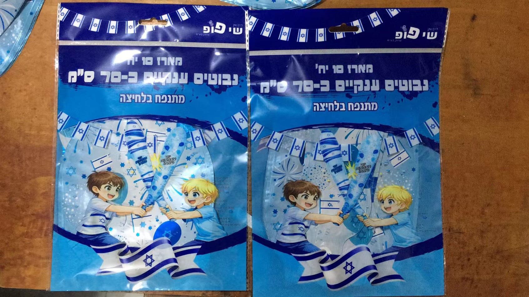 097.מארז 10 נבוטים מטאלים דגם B בשקית (100)