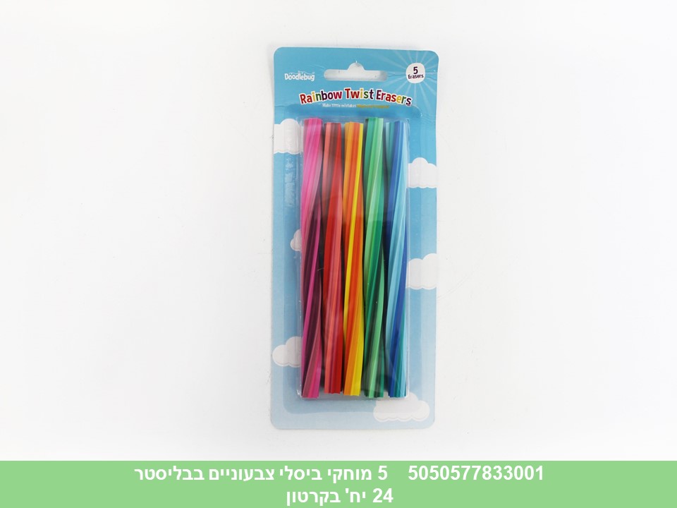 חמישיית מחקי ביסלי צבעוניים בבליסטר