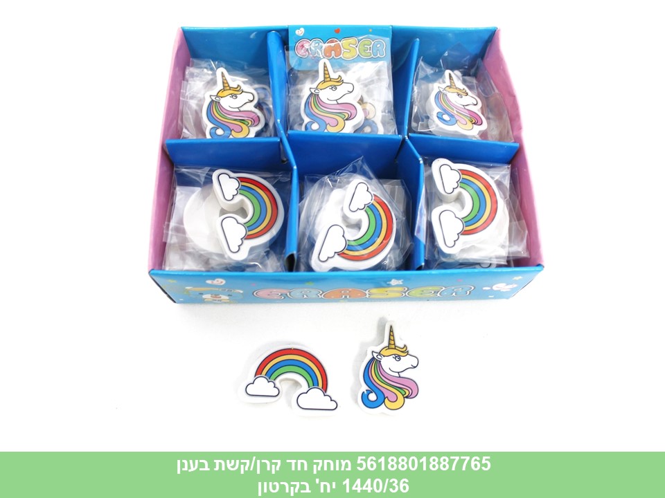 מחק חד קרן/קשת בענן בשקית (1440/36)