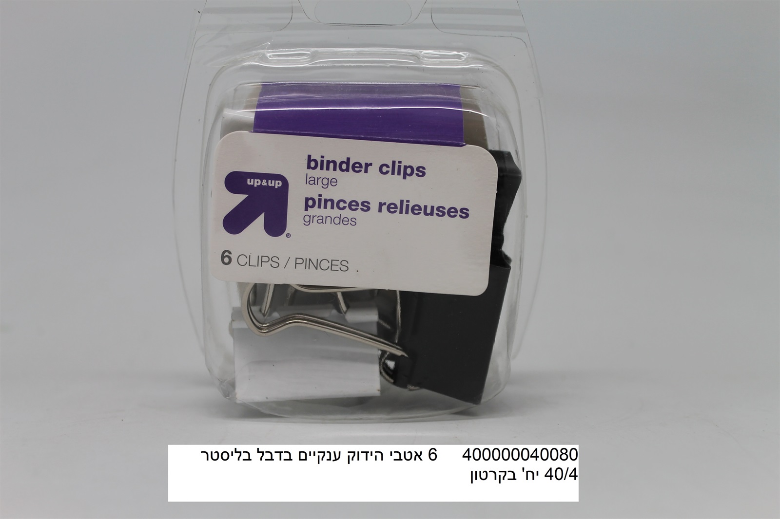 שישיית אטבי הידוק ענקים בדאבל בליסטר