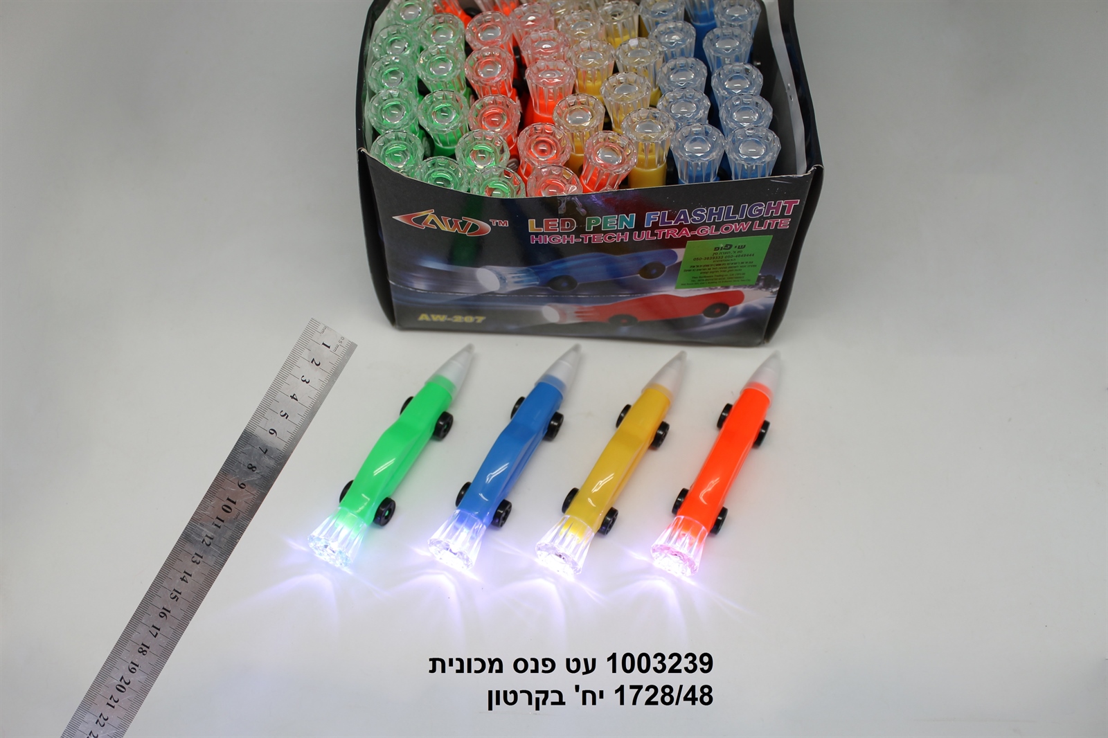 פנס עט מכונית kl-39 בדיספלאי (1728/48)