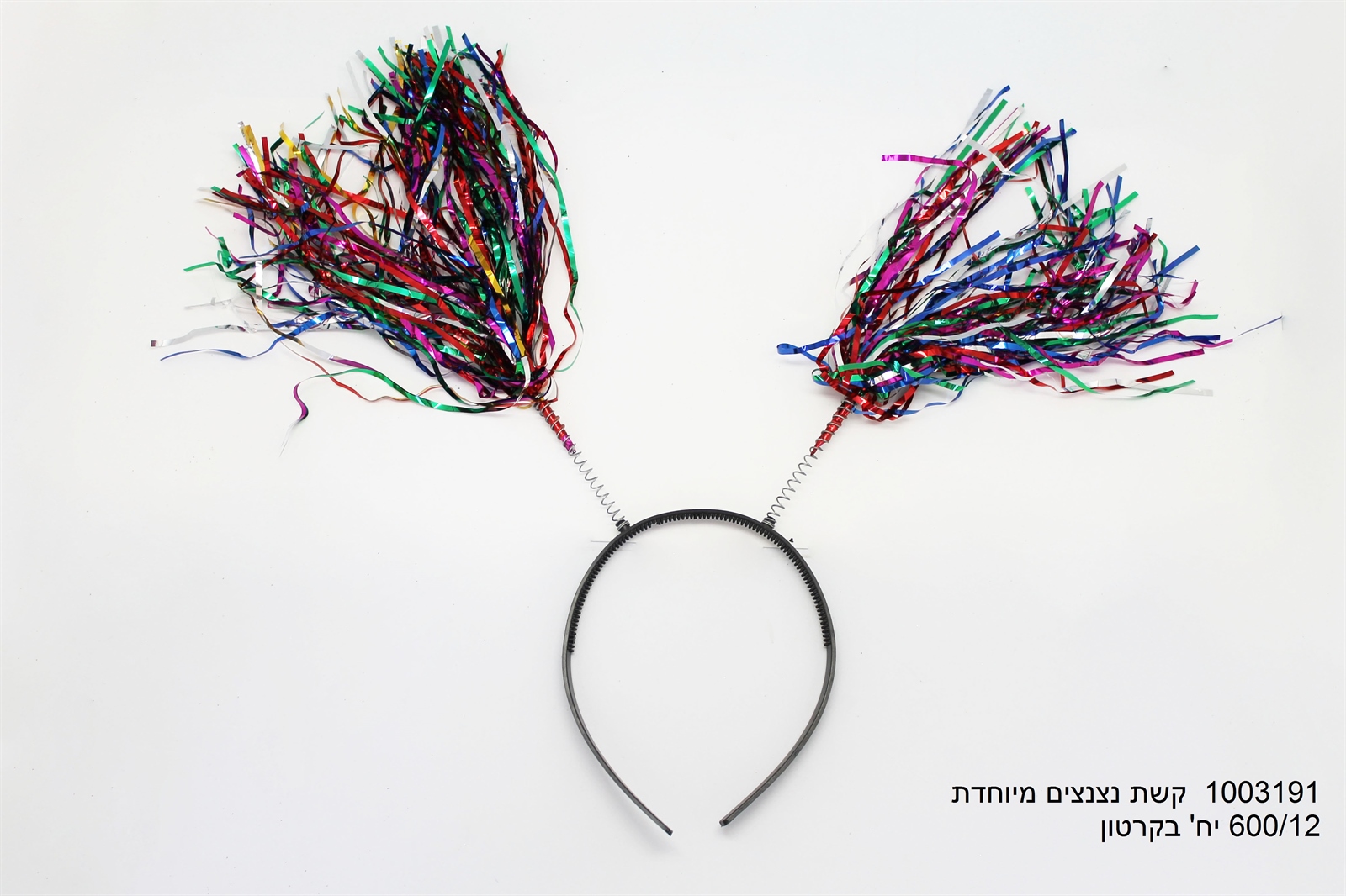 426.קשת נצנצים מולטי צבעונית בשקית (360/12) (PARTY)