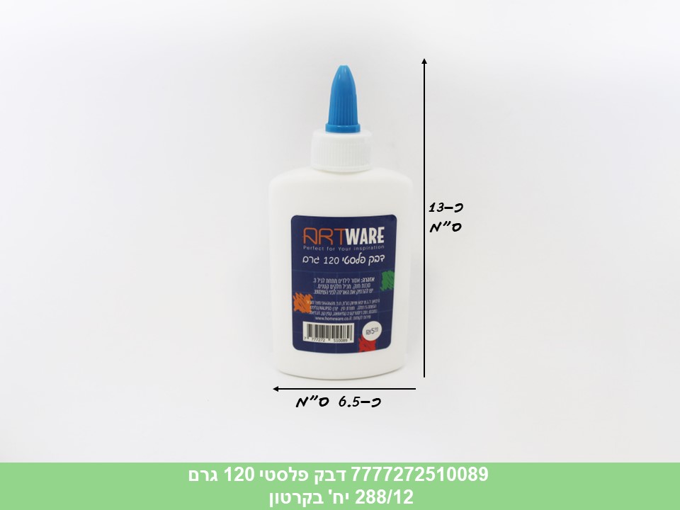 דבק לבן פלסטי כ 120 גרם (288/12)