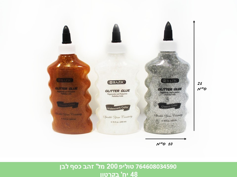 טוליפ 200 מל' זהב כסף לבן