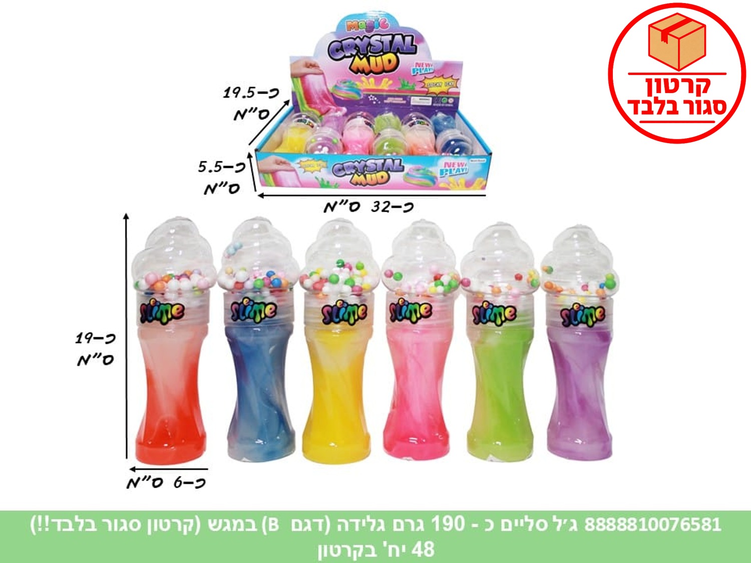 קו. ג׳ל סליים כ 190 גרם גלידה (דגם B) במגש (48)