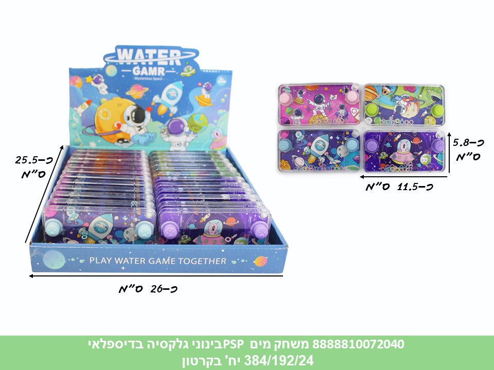 משחק מים PSP בינוני גלקסיה בדיספלאי (384/192/24)