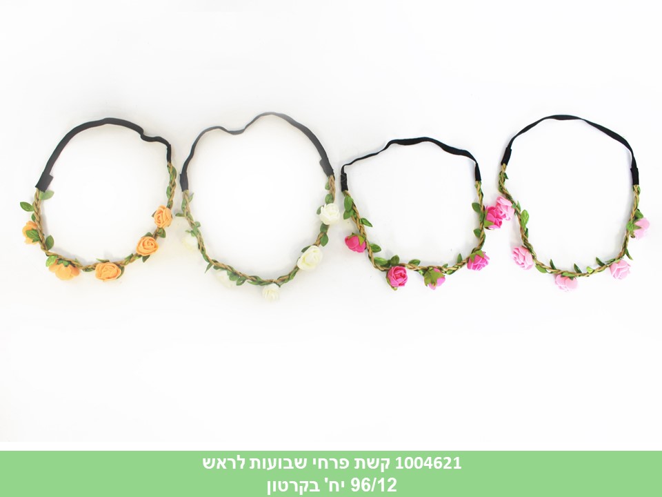 קשת פרחי שבועות לראש