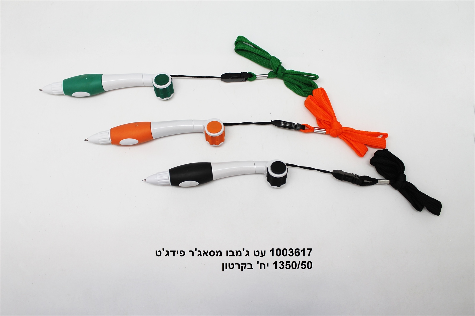 עט ג’מבו מסאג’ר פידג’ט