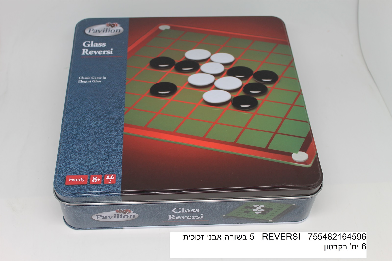 רוורסי 5 בשורה אבנים בקופסא פח