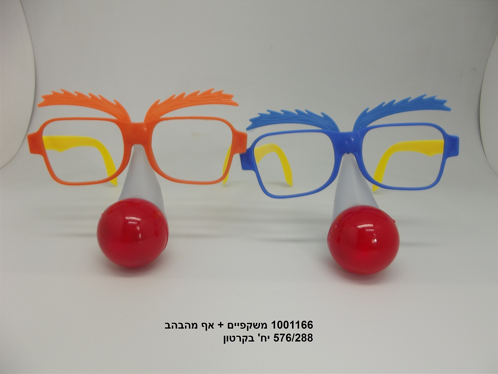 משקפיים+אף מהבהב