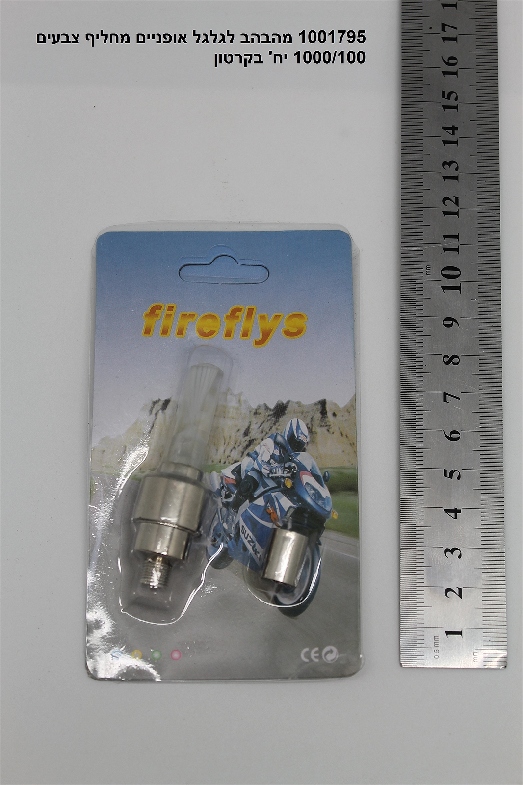 מהבהב לגלגל אופניים מחליף צבעים