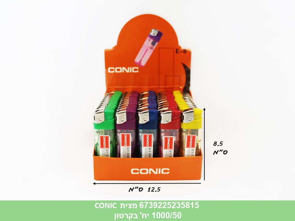 מצית CONIC בדיספלאי (1000/50)