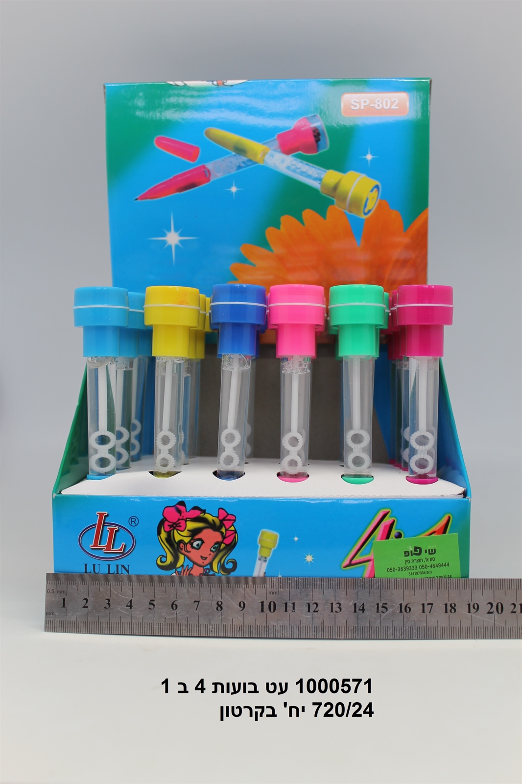 עט בועות 4 ב 1