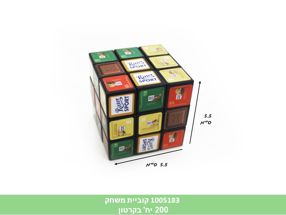 קוביית משחק (קרטון סגור בלבד!!)