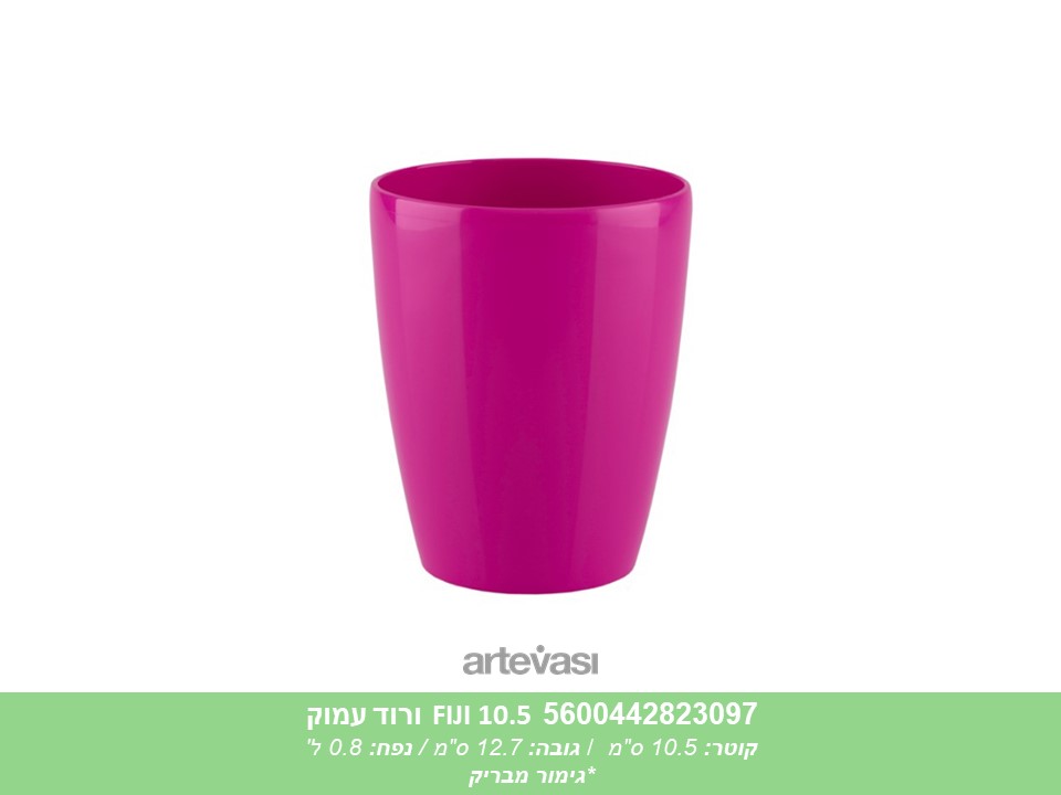 עציץ FIJI 10.5 ורוד עמוק