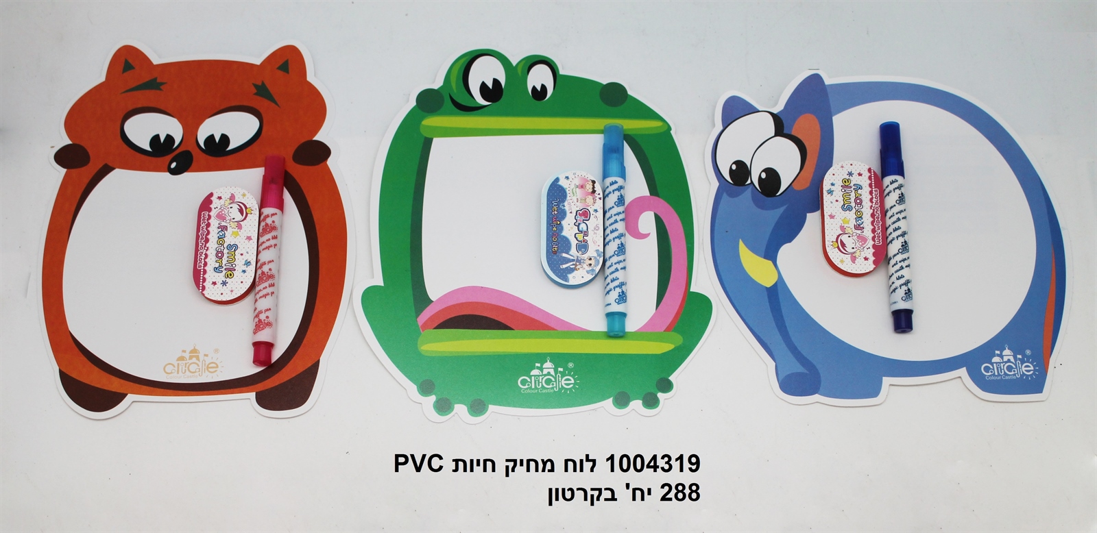 לוח מחיק חיות PVC