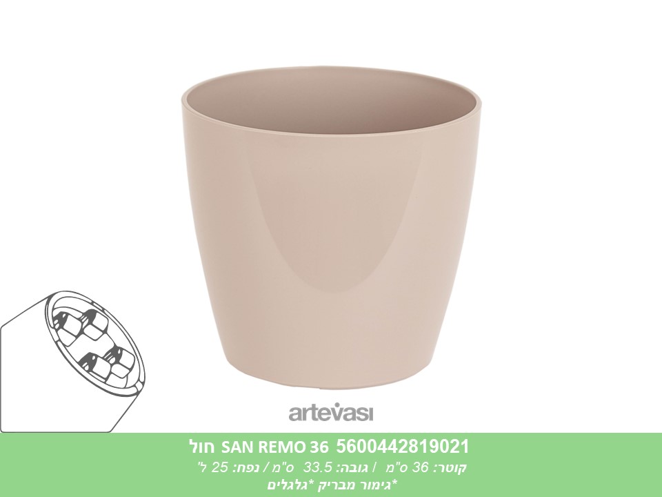 עציץ SAN REMO 36 חול