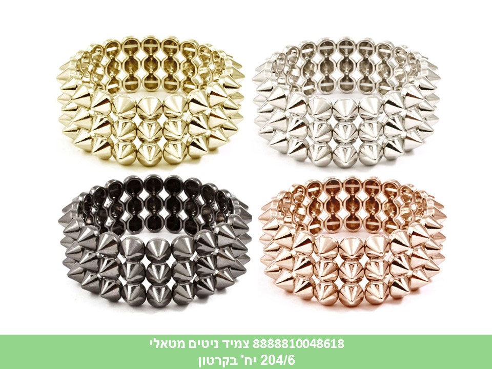 צמיד ניטים מטאלי