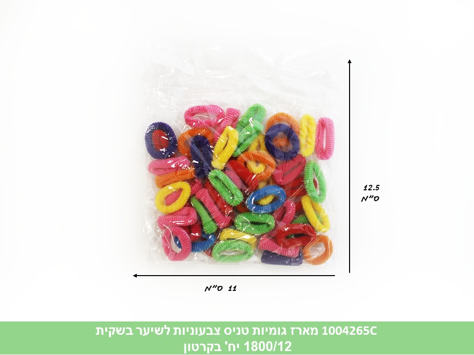 מארז גומיות טניס צבעוניות לשיער בשקית (1800/12)