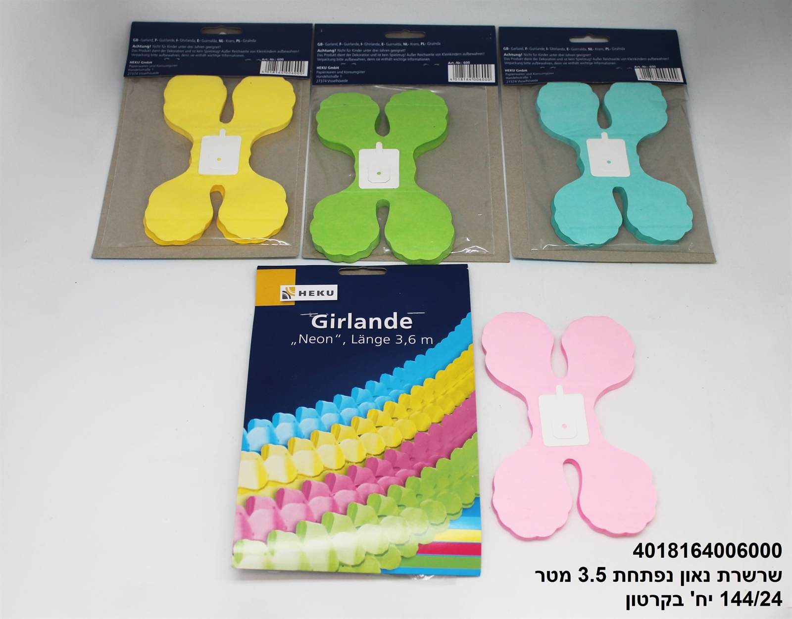 שרשרת נאון נפתחת 3.5 מטר