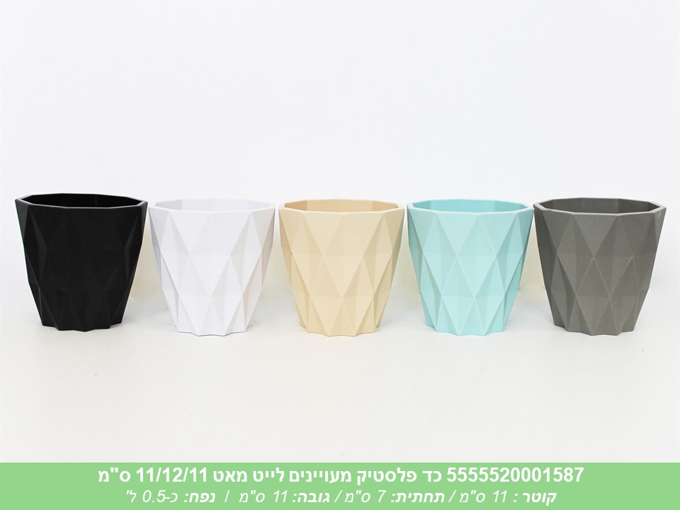 כד פלסטיק מעויינים לייט מאט 11/12/11 ס"מ