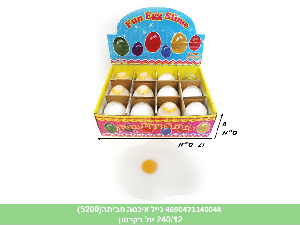 ג׳ל איכסה חביתה(5200) (קרטון סגור בלבד!!)