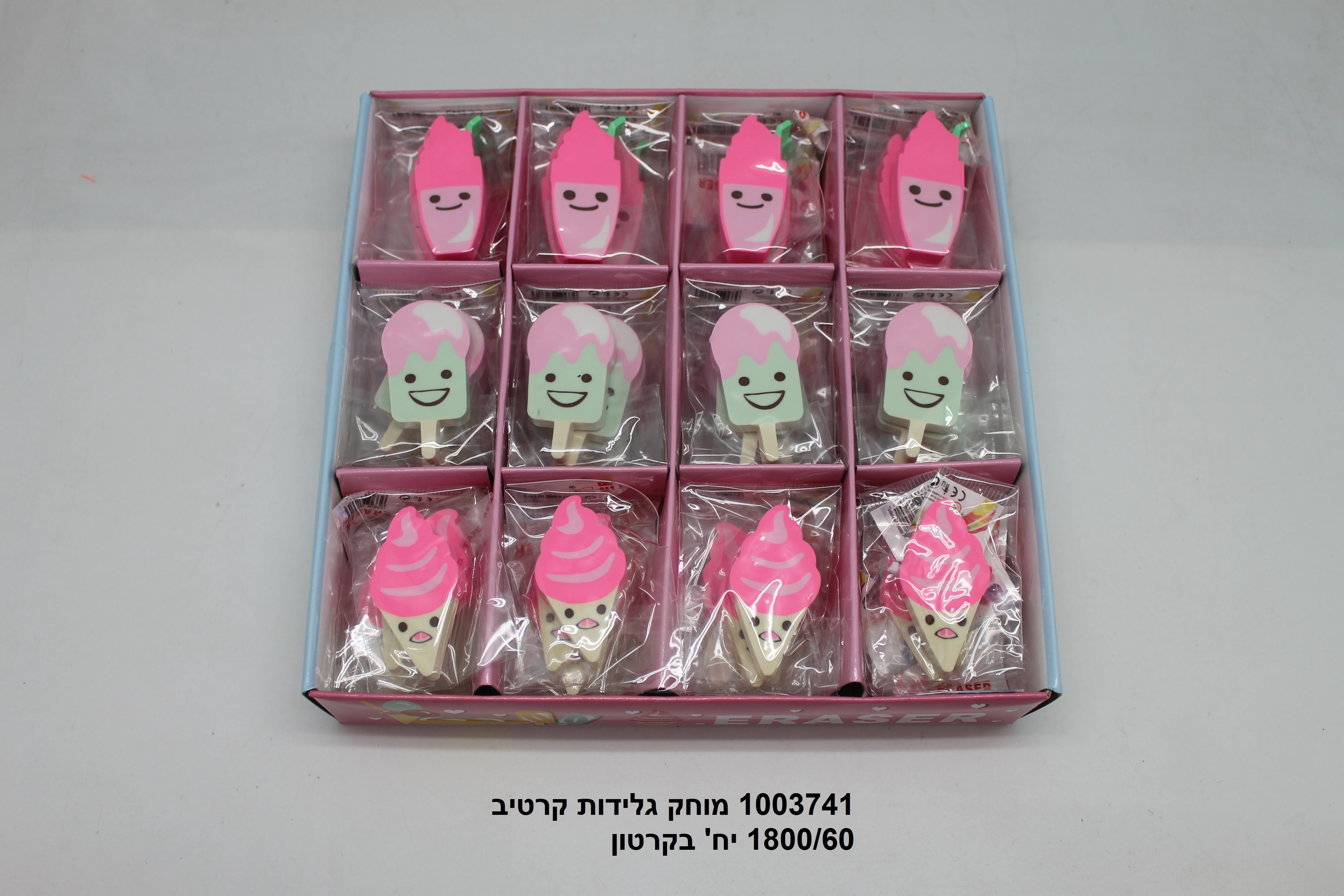 מחק גלידות קרטיב בשקית (1800/36)