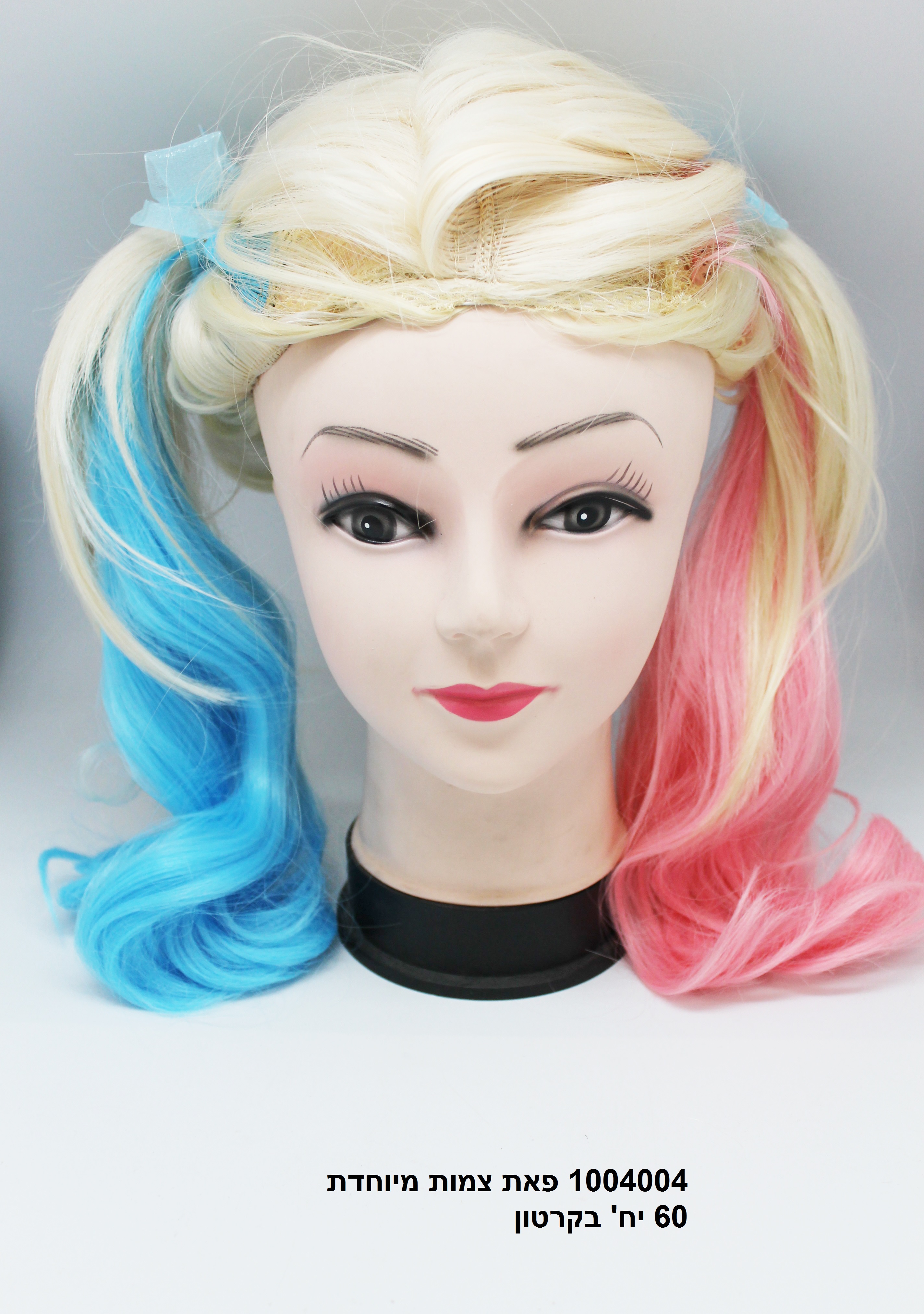 פאה צמות מיוחדת באריזת PVC מהודרת (60)