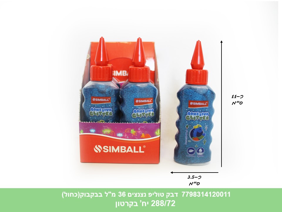 דבק נצנצים כ 36 מ"ל בדיספלאי (כחול) (7798184719995) (288/72)