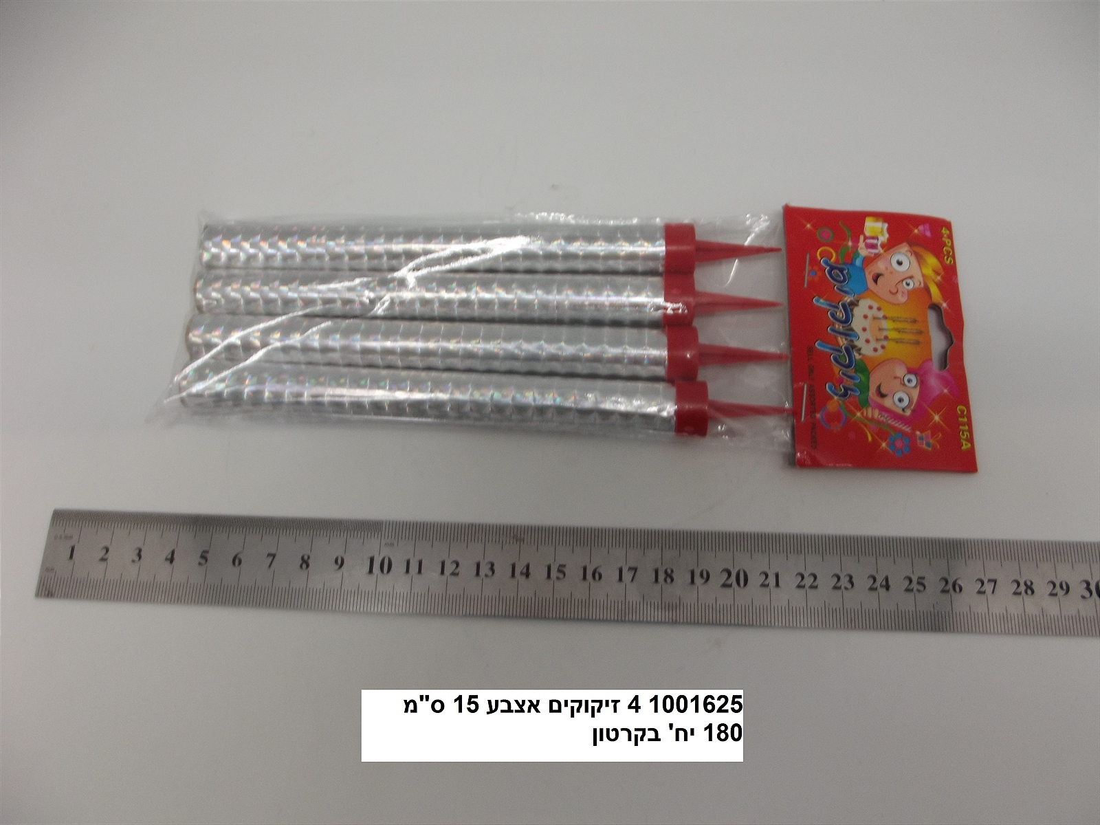 רביעיית זיקוקים אצבע 15ס"מ