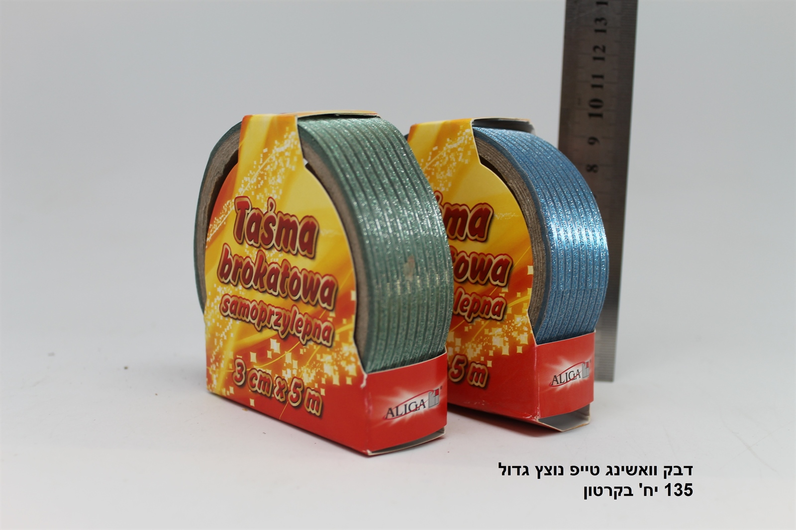 דבק וואשי טייפ נוצץ גדול