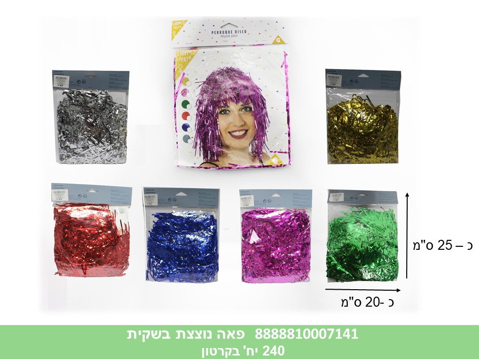 306.פאה נוצצת סטוק מעורב צבעים בשקית (240)