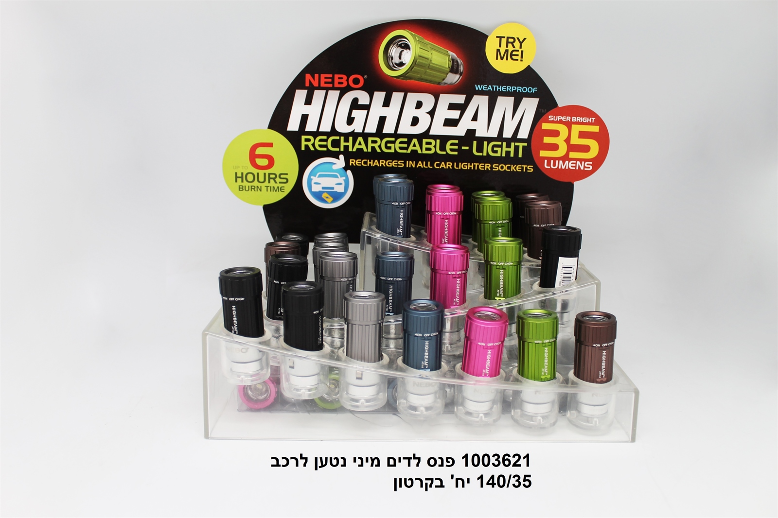 פנס לדים מיני נטען לרכב