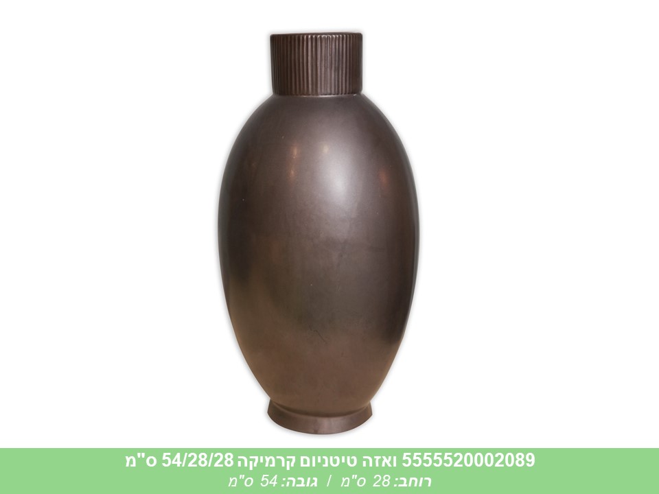 ואזה טיטניום קרמיקה 54/28/28 ס"מ