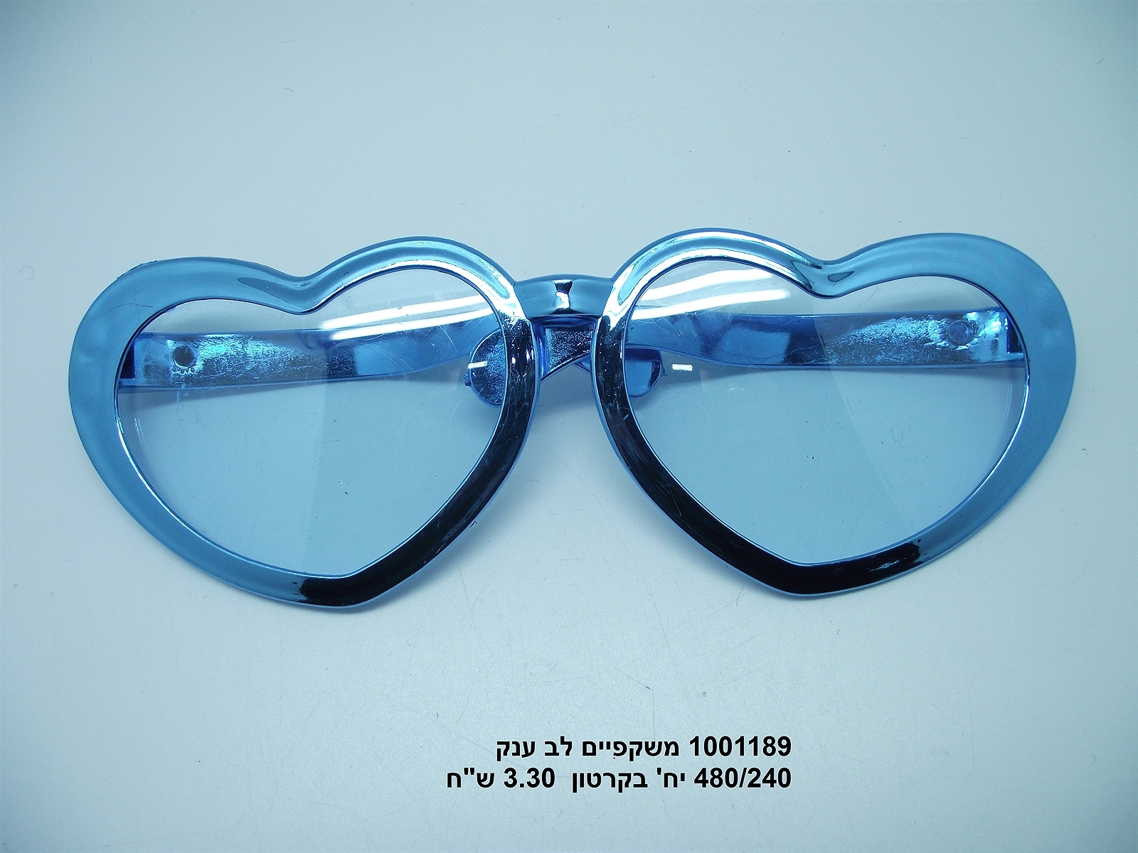 משקפי לב ענק