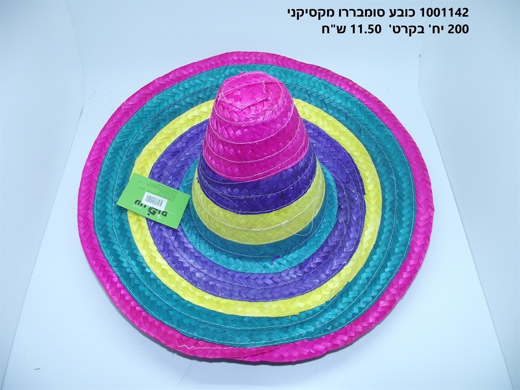 כובע סומבררו מקסיקני (200)