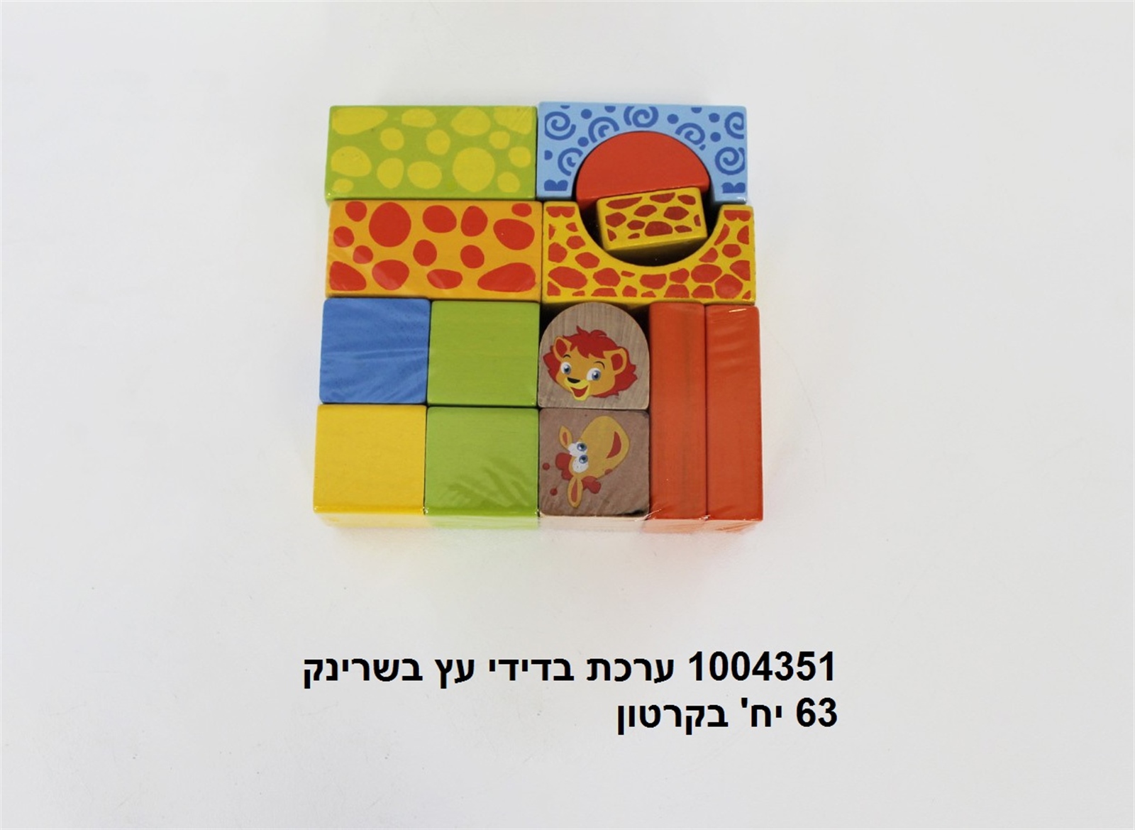ערכת בדידי עץ בשרינק