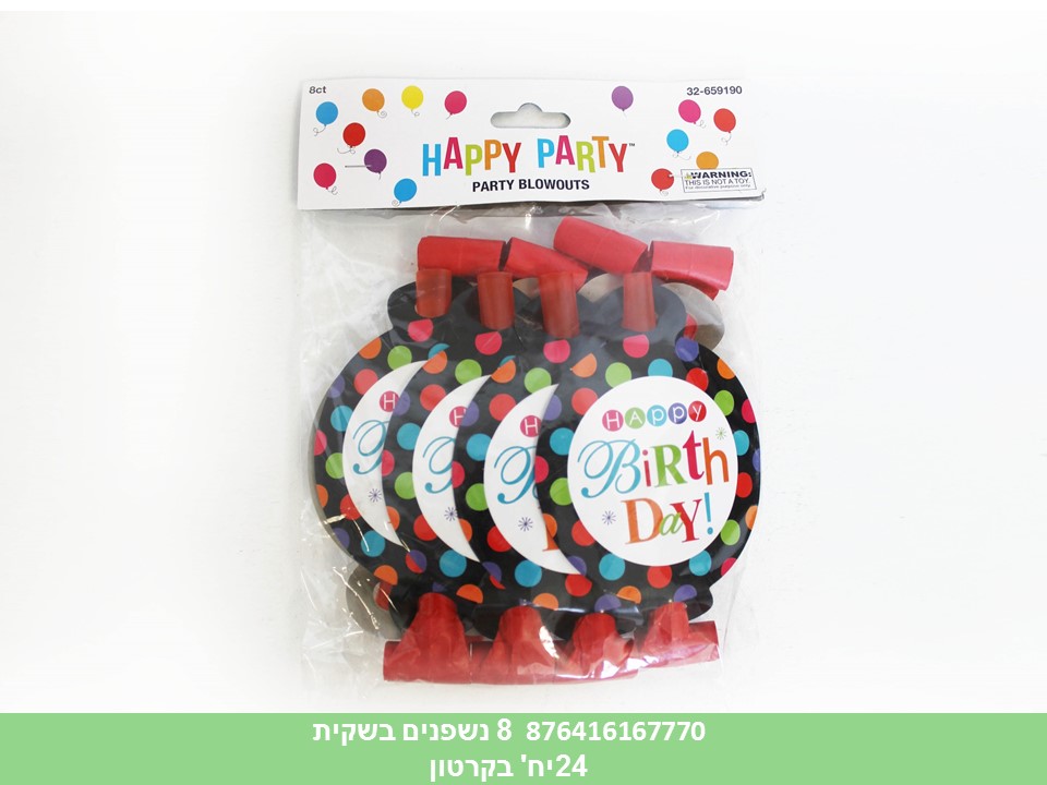 מארז 8 נשפנים בשקית (קרטון סגור בלבד!!)