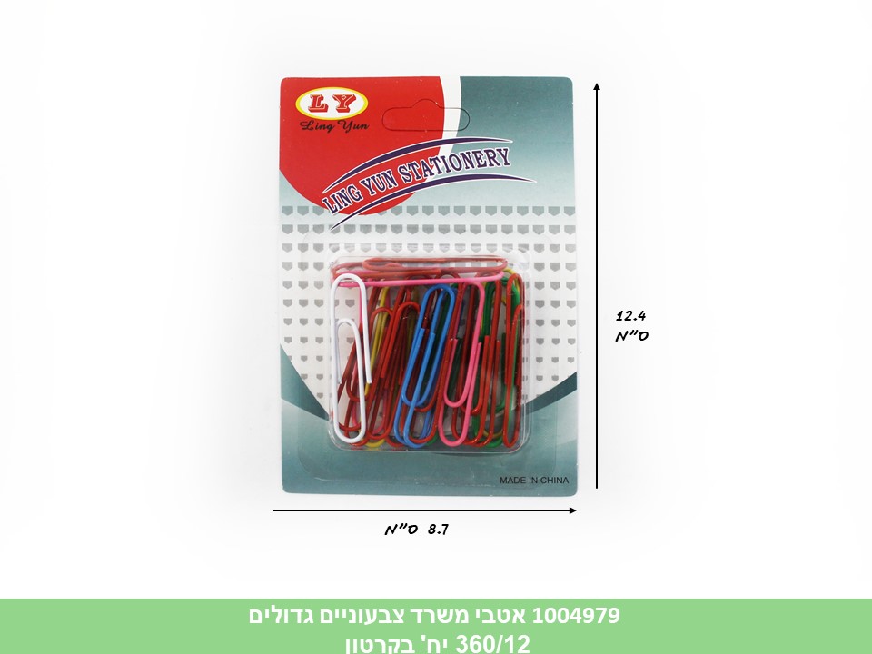 מארז אטבי משרד צבעוניים גדולים בבליסטר (360/12)