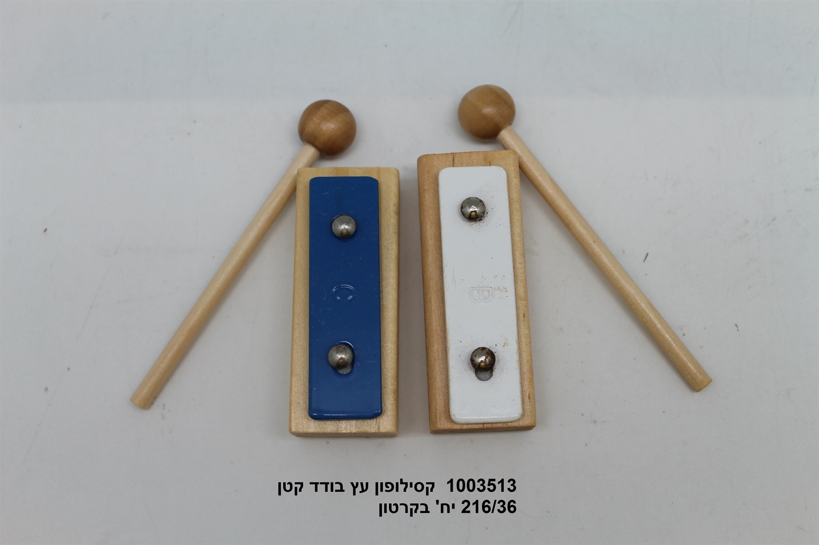 קסילופון עץ בודד קטן