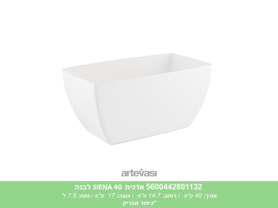 אדנית SIENA 40 לבן
