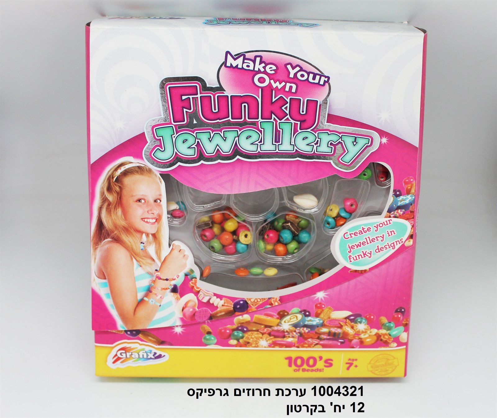 ערכת חרוזים גרפיקס 21*26