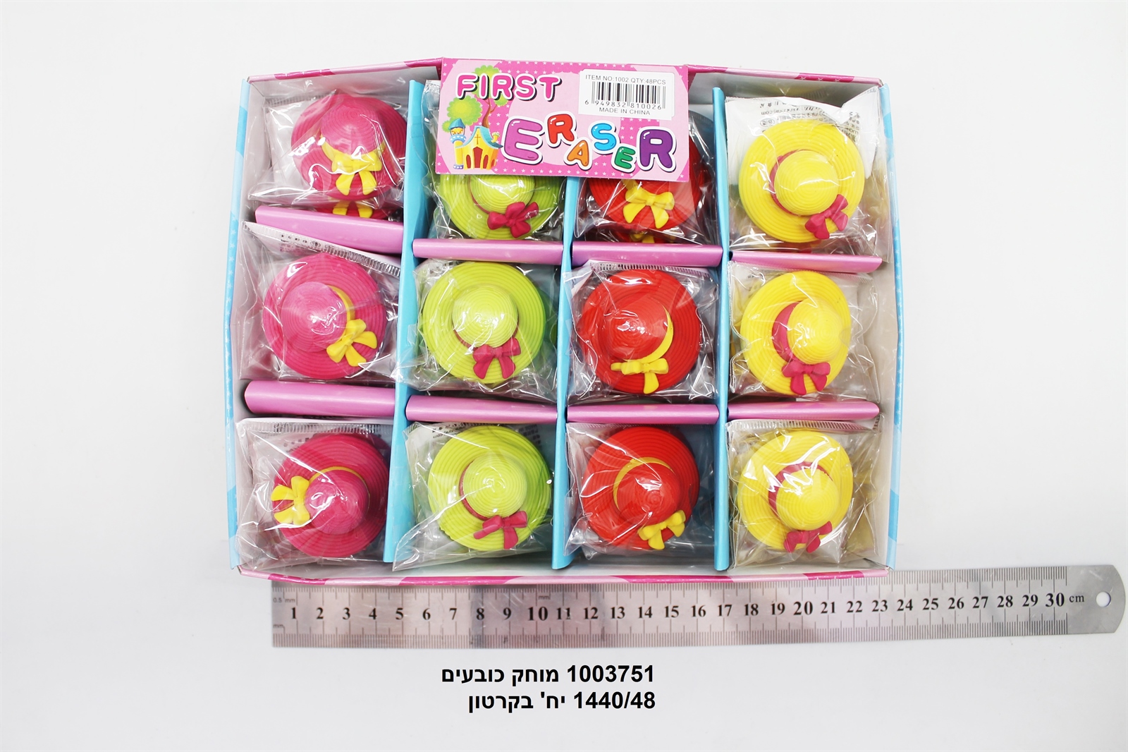 מחק כובעים בשקית (1440/48)